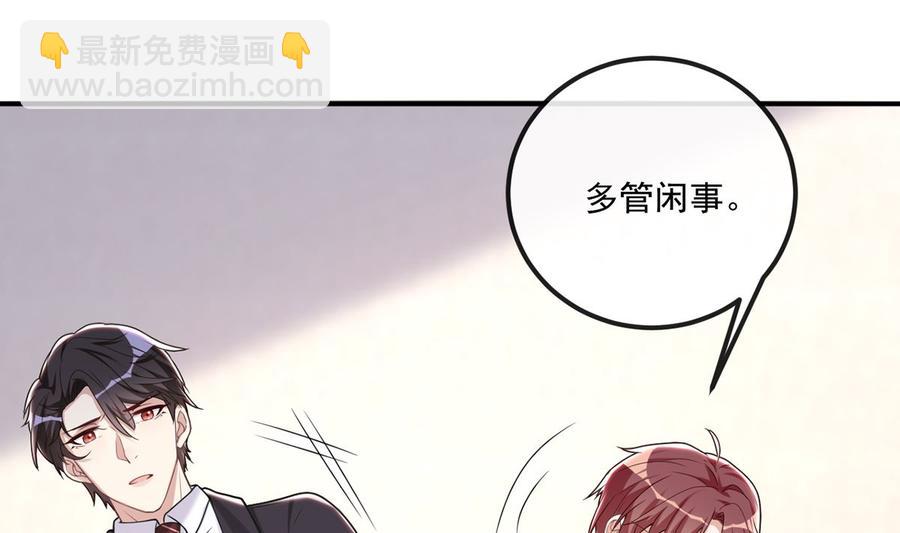 第58话  宝贝(1/3)-第60话