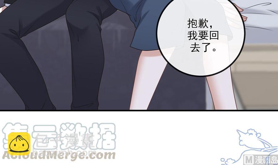 第58话  宝贝(1/3)-第60话