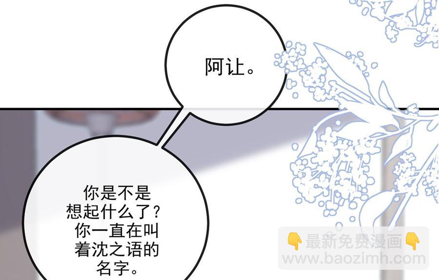 第58话  宝贝(1/3)-第60话