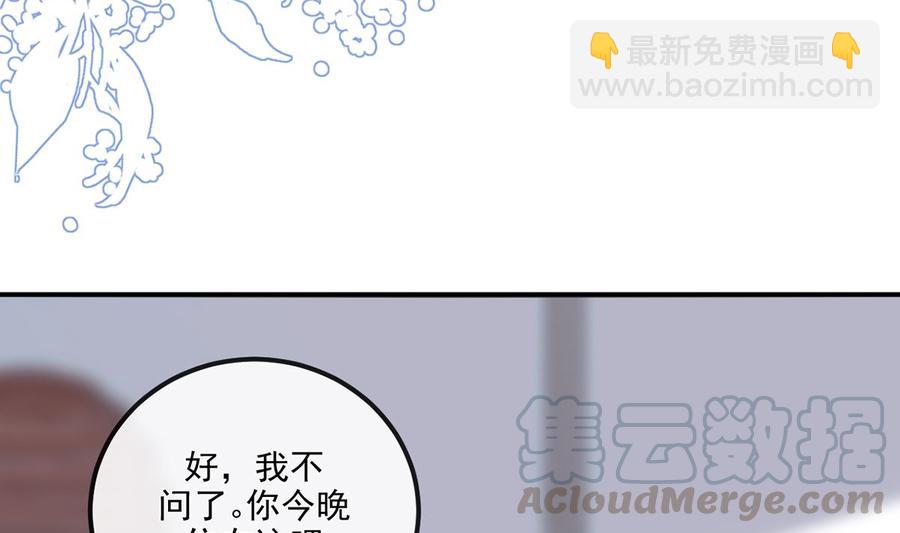 第58话  宝贝(1/3)-第60话