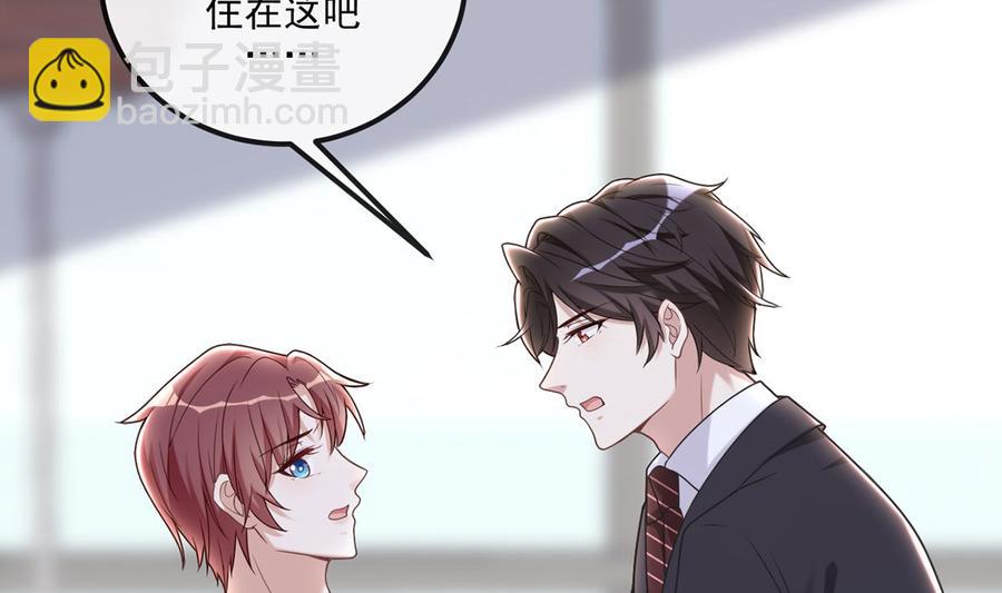 第58话  宝贝(1/3)-第60话