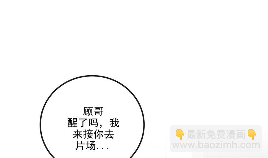 第58话  宝贝(1/3)-第60话