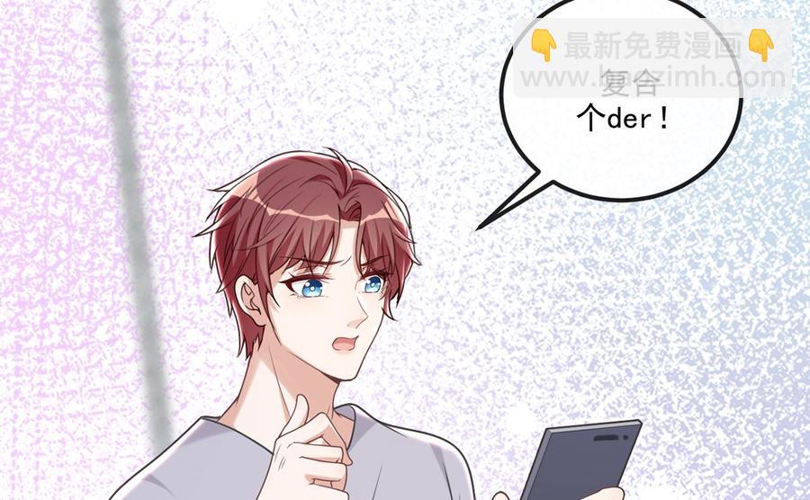 第58话  宝贝(1/3)-第60话