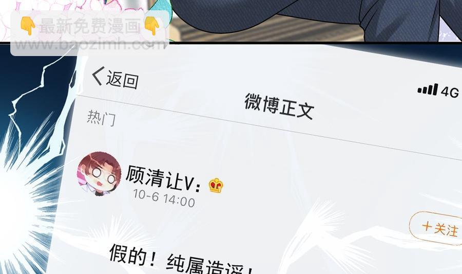 第58话  宝贝(1/3)-第60话