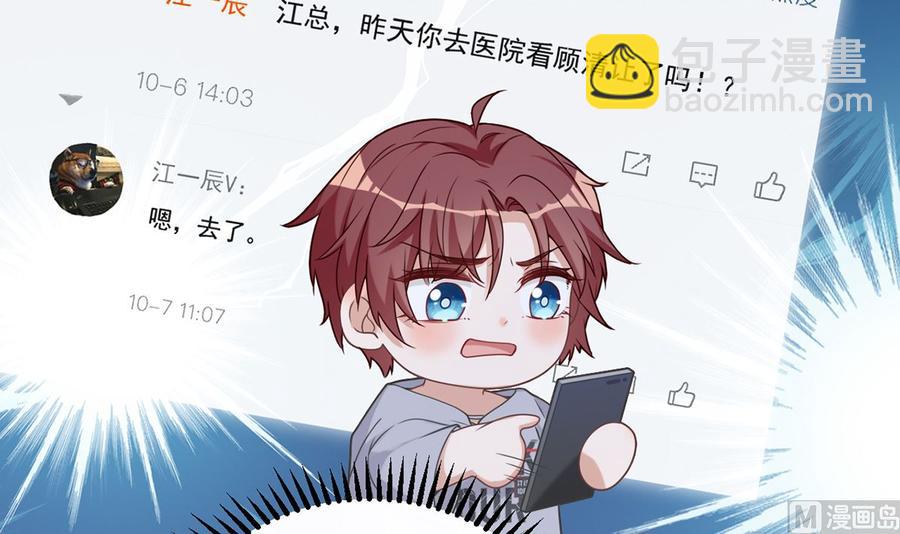 第58话  宝贝(1/3)-第60话