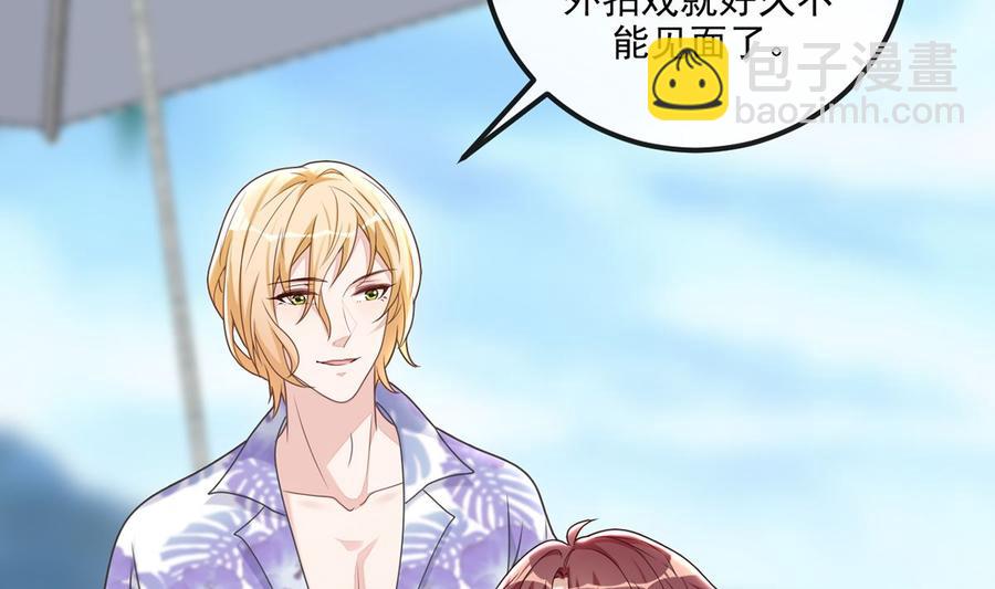 第58话  宝贝(1/3)-第60话