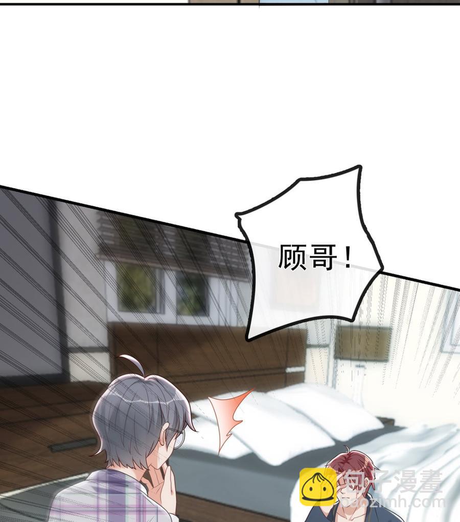 第58话  宝贝(1/3)-第60话