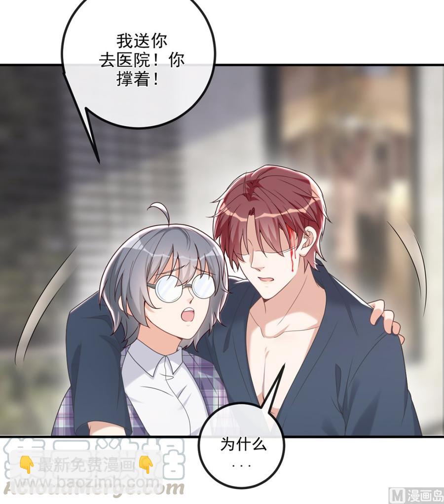 第58话  宝贝(1/3)-第60话