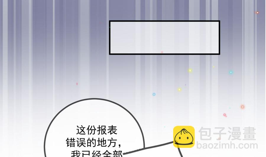 第60话  蔺炎后悔(1/3)-第62话