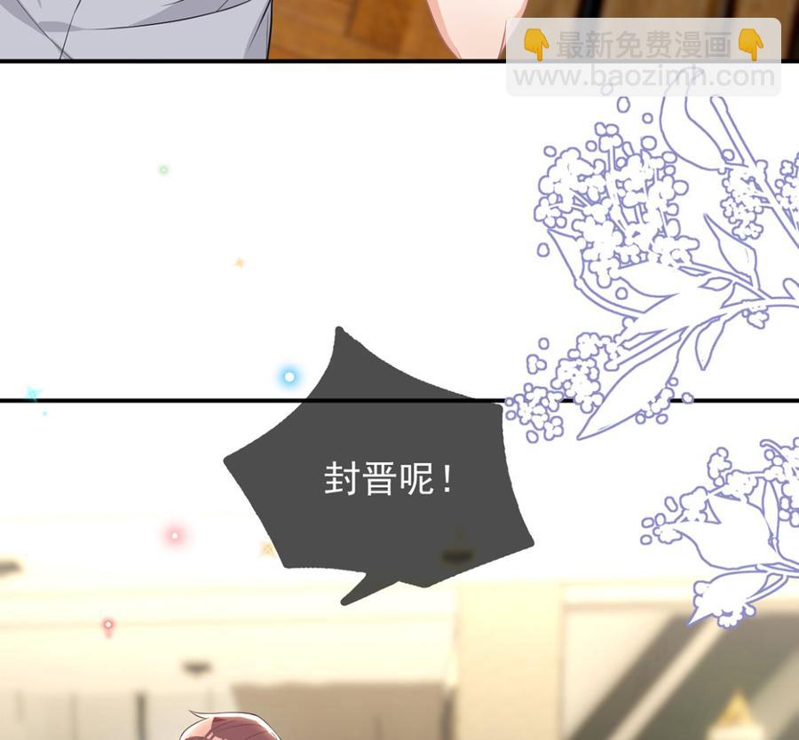 第60话  蔺炎后悔(1/3)-第62话