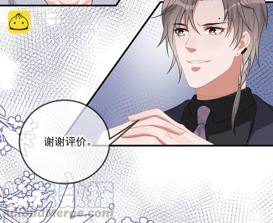 第60话  蔺炎后悔(1/3)-第62话