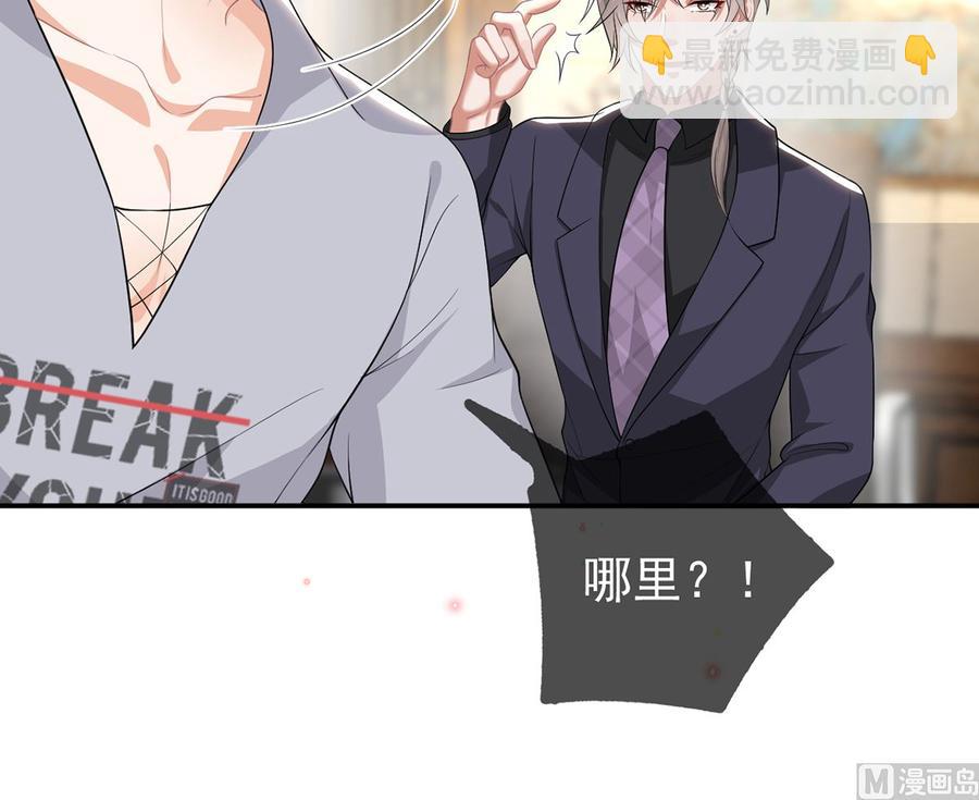 第60话  蔺炎后悔(1/3)-第62话