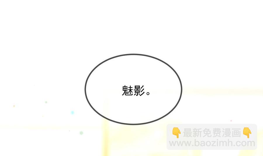 第60话  蔺炎后悔(1/3)-第62话