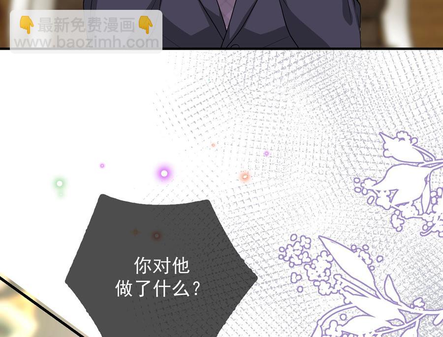 第60话  蔺炎后悔(1/3)-第62话