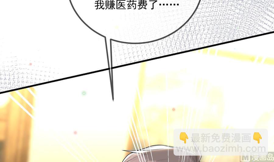 第60话  蔺炎后悔(1/3)-第62话