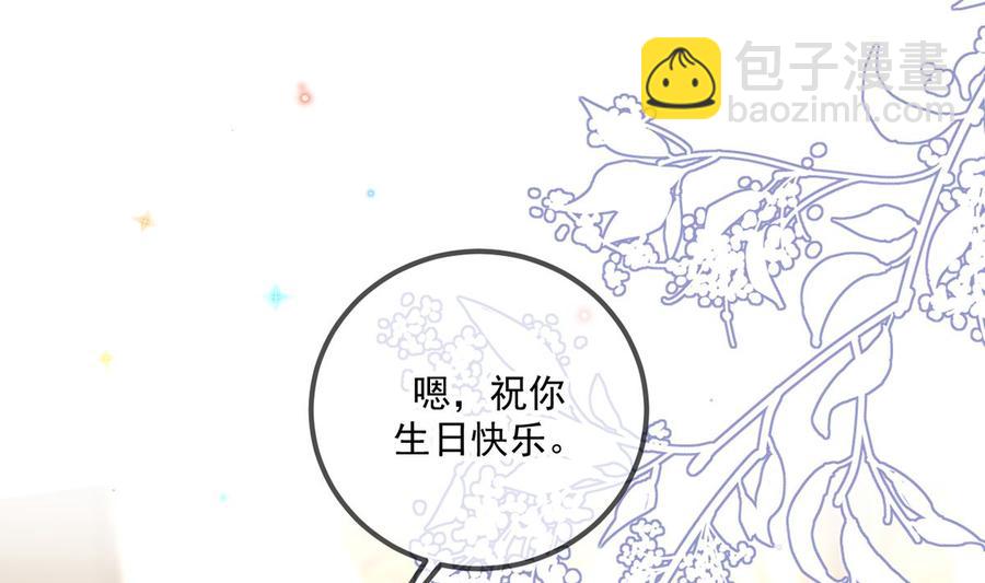 第60话  蔺炎后悔(1/3)-第62话