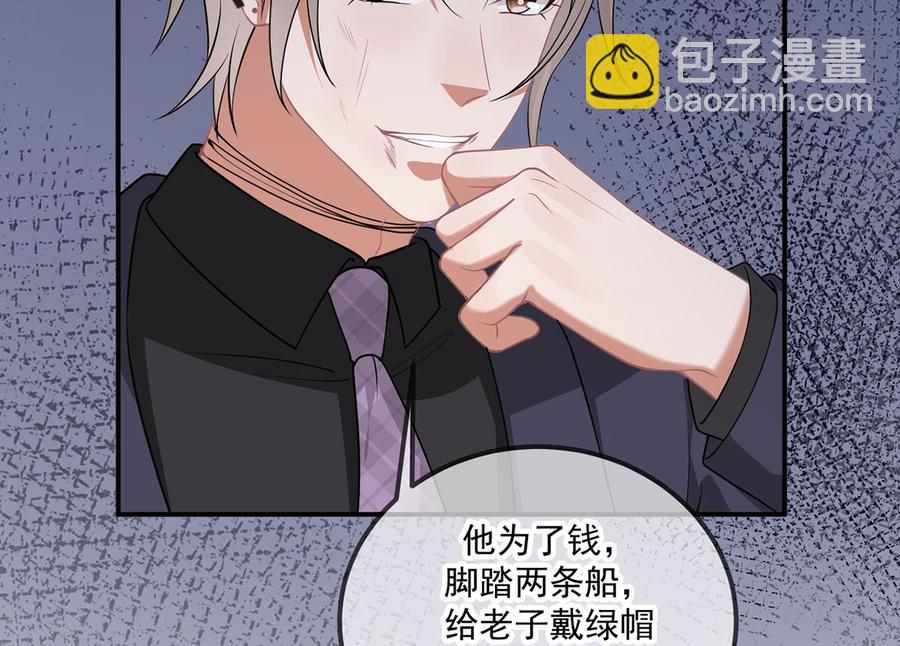 第60话  蔺炎后悔(1/3)-第62话