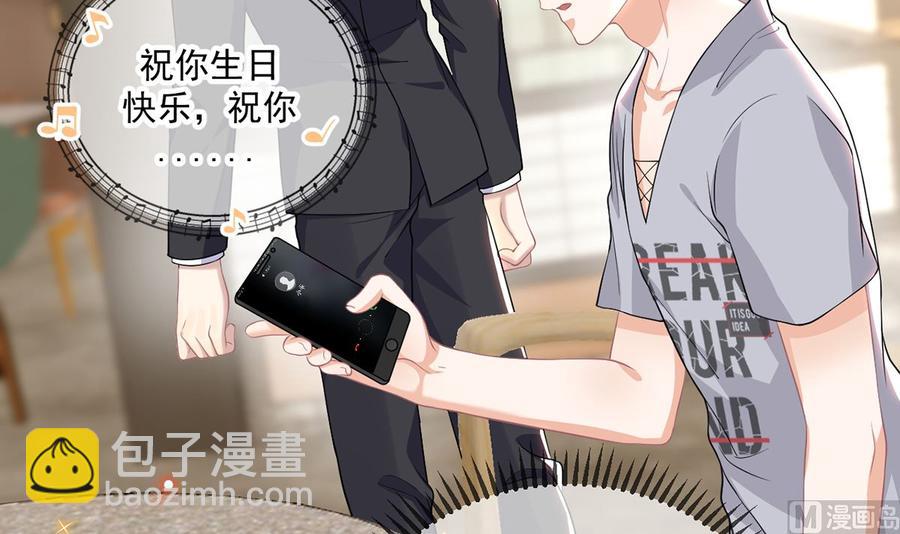 第60话  蔺炎后悔(1/3)-第62话