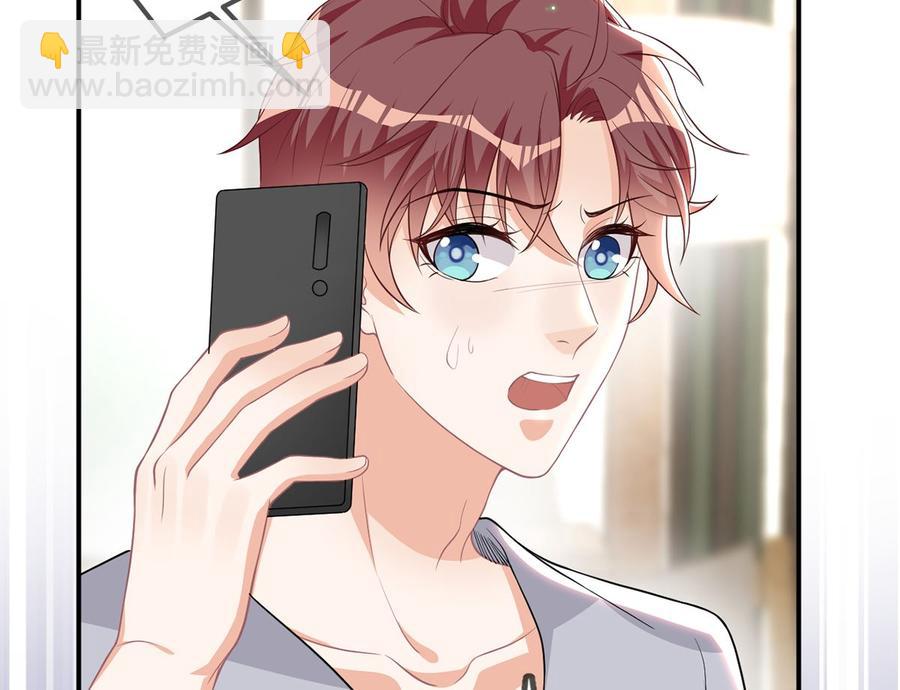 第60话  蔺炎后悔(1/3)-第62话