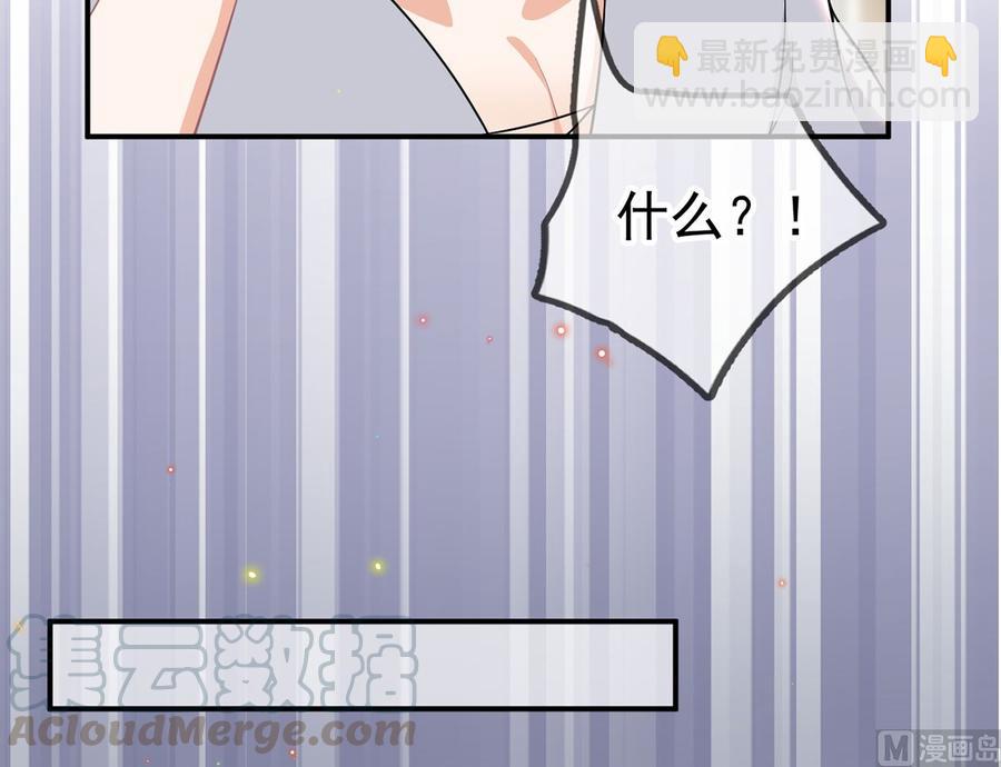 第60话  蔺炎后悔(1/3)-第62话