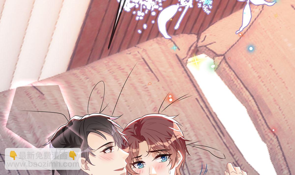 第62话  被潜规则(1/2)-第64话