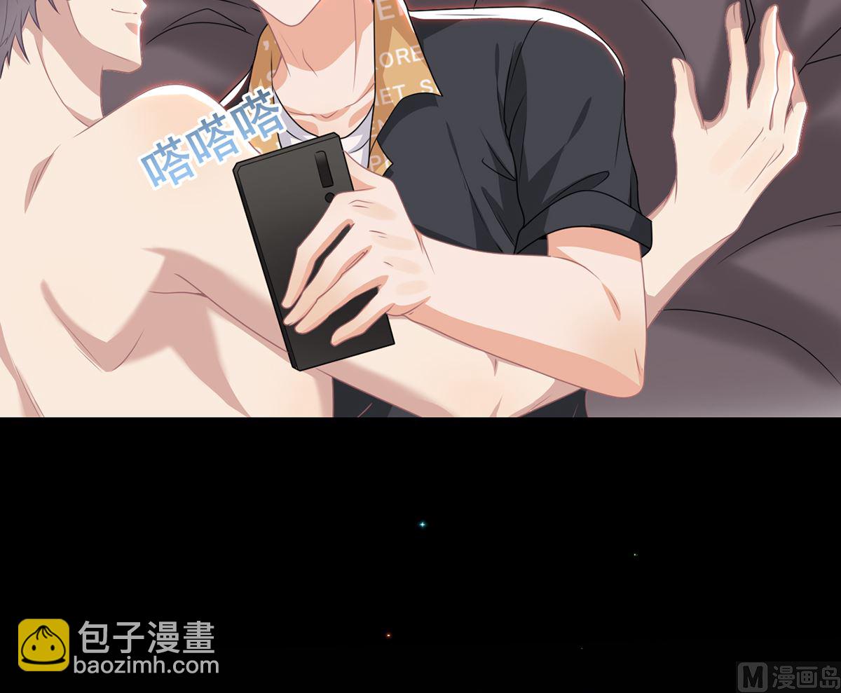 第62话  被潜规则(1/2)-第64话