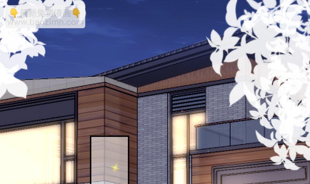 第62话  被潜规则(1/2)-第64话