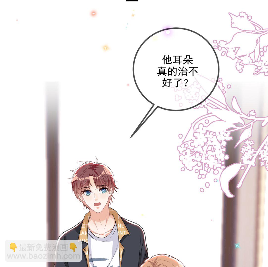 第62话  被潜规则(1/2)-第64话