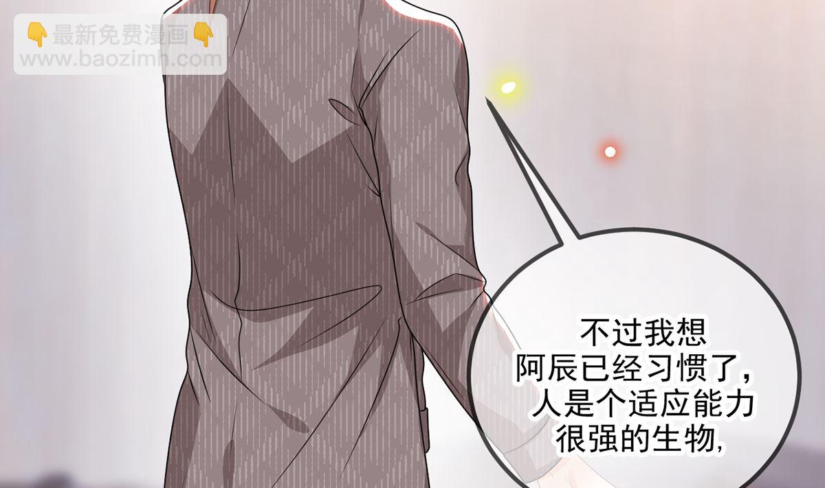 第62话  被潜规则(1/2)-第64话