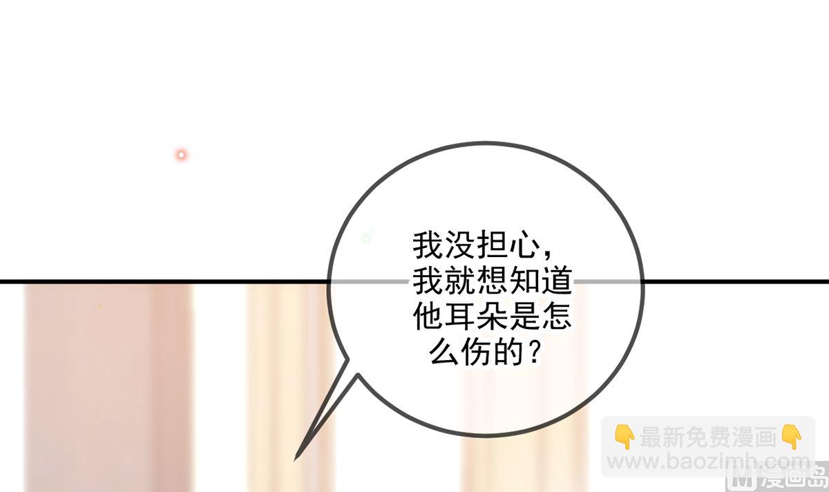 第62话  被潜规则(1/2)-第64话