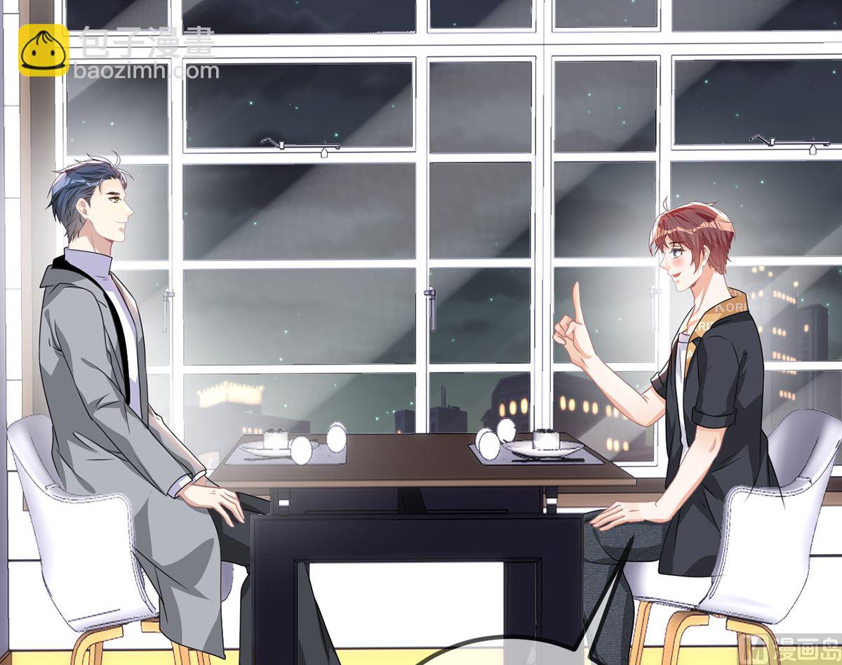 第62话  被潜规则(1/2)-第64话