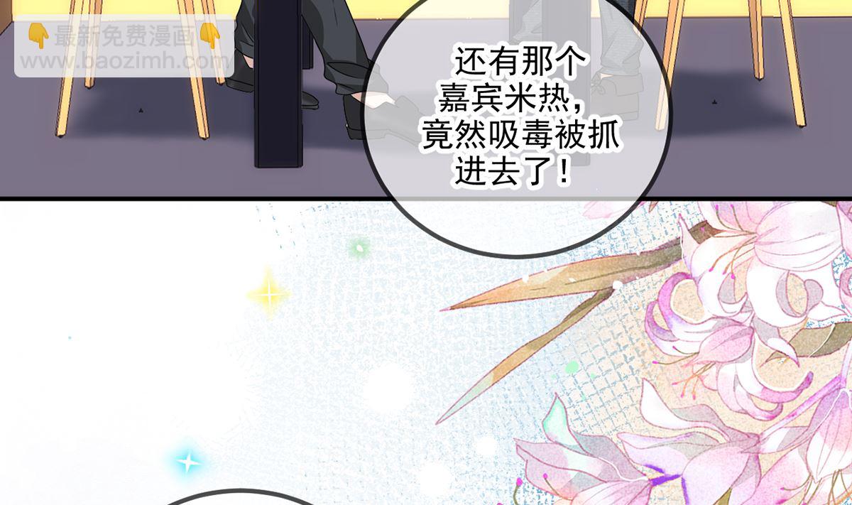 第62话  被潜规则(1/2)-第64话