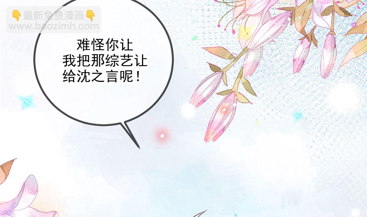 第62话  被潜规则(1/2)-第64话