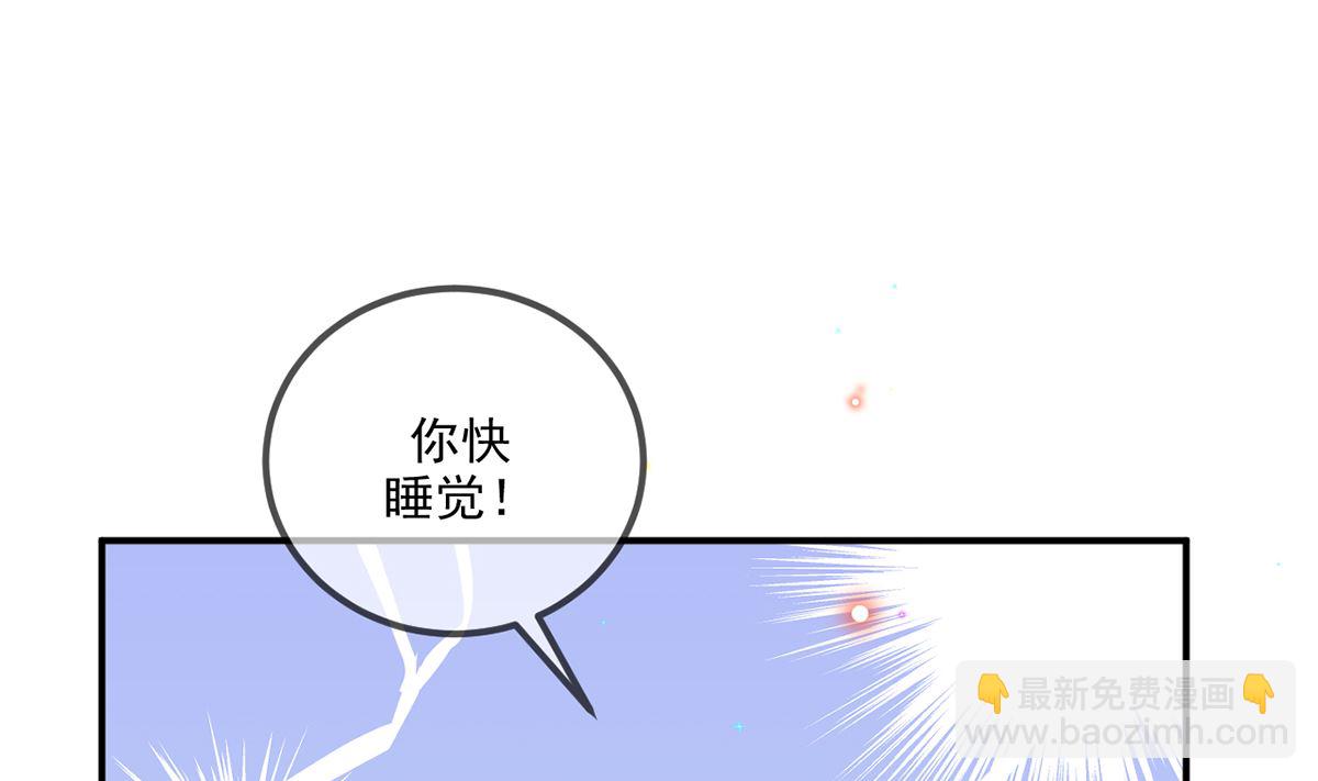 第62话  被潜规则(1/2)-第64话