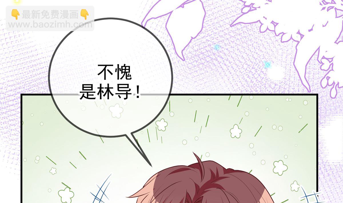 第62话  被潜规则(1/2)-第64话