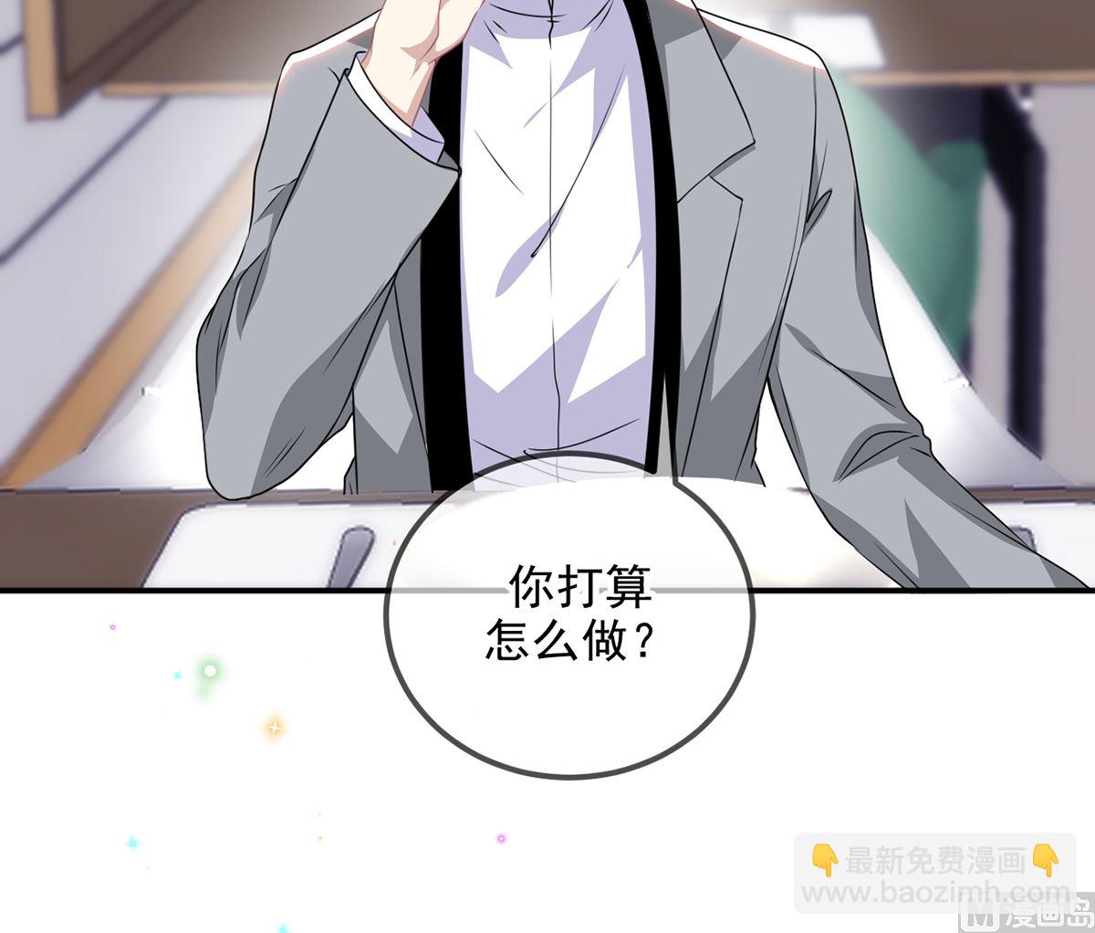 第62话  被潜规则(1/2)-第64话