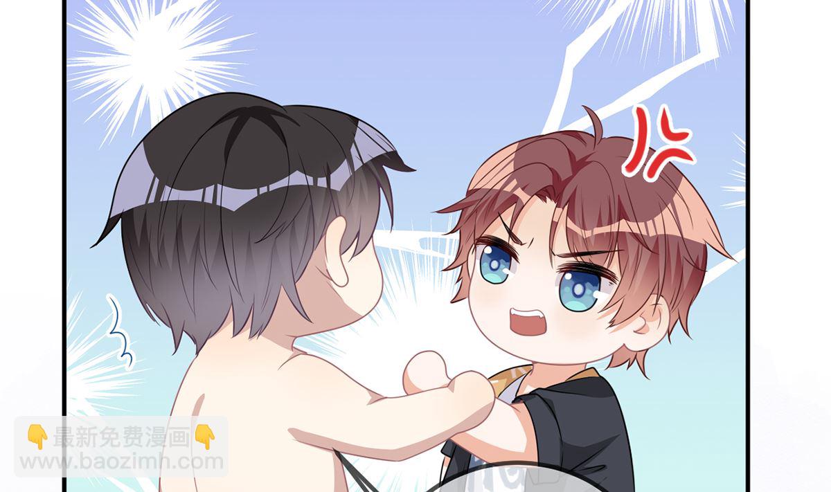 第62话  被潜规则(1/2)-第64话