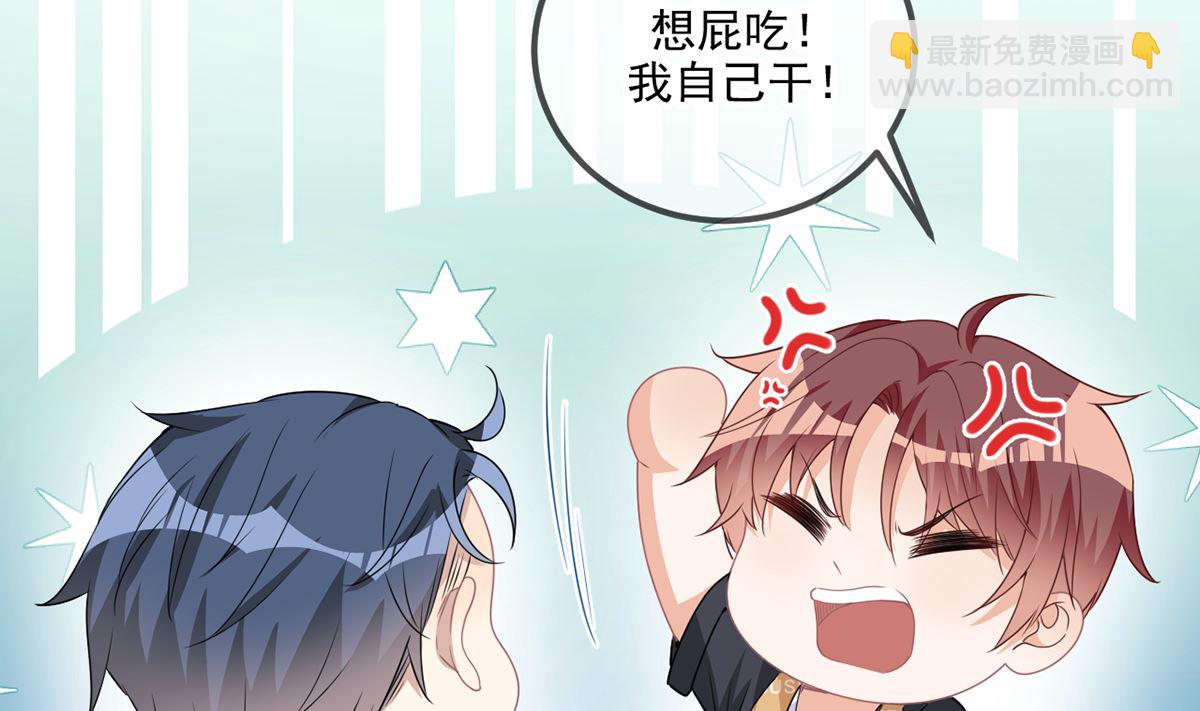 第62话  被潜规则(1/2)-第64话