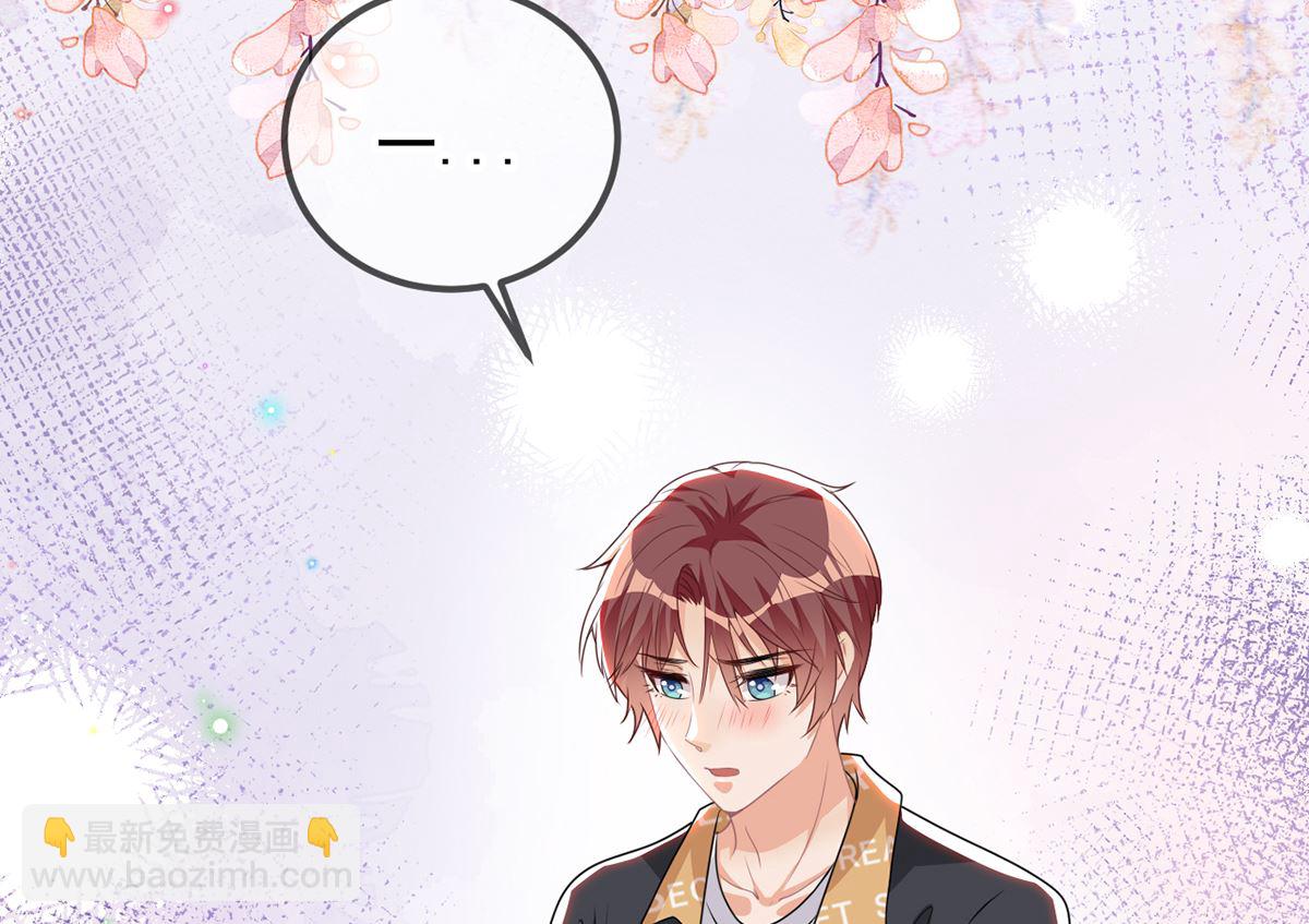 第62话  被潜规则(1/2)-第64话