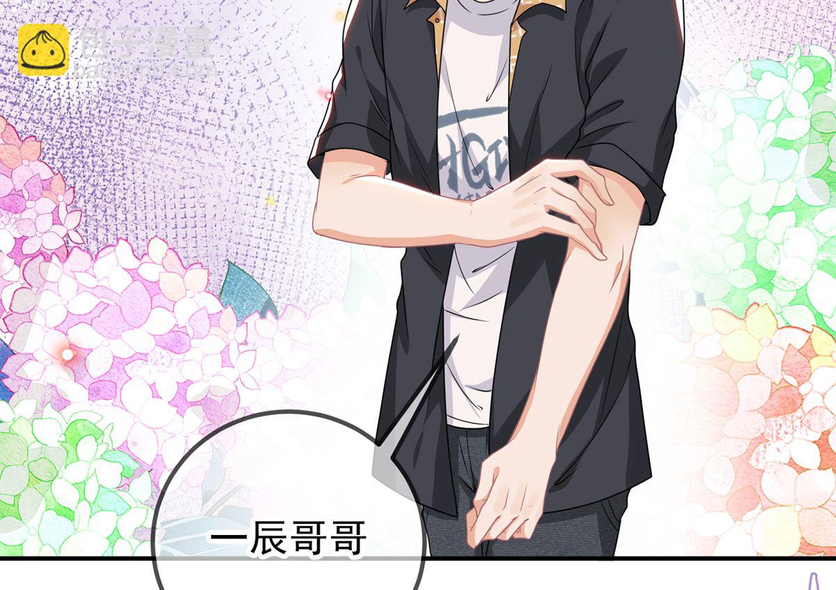 第62话  被潜规则(1/2)-第64话