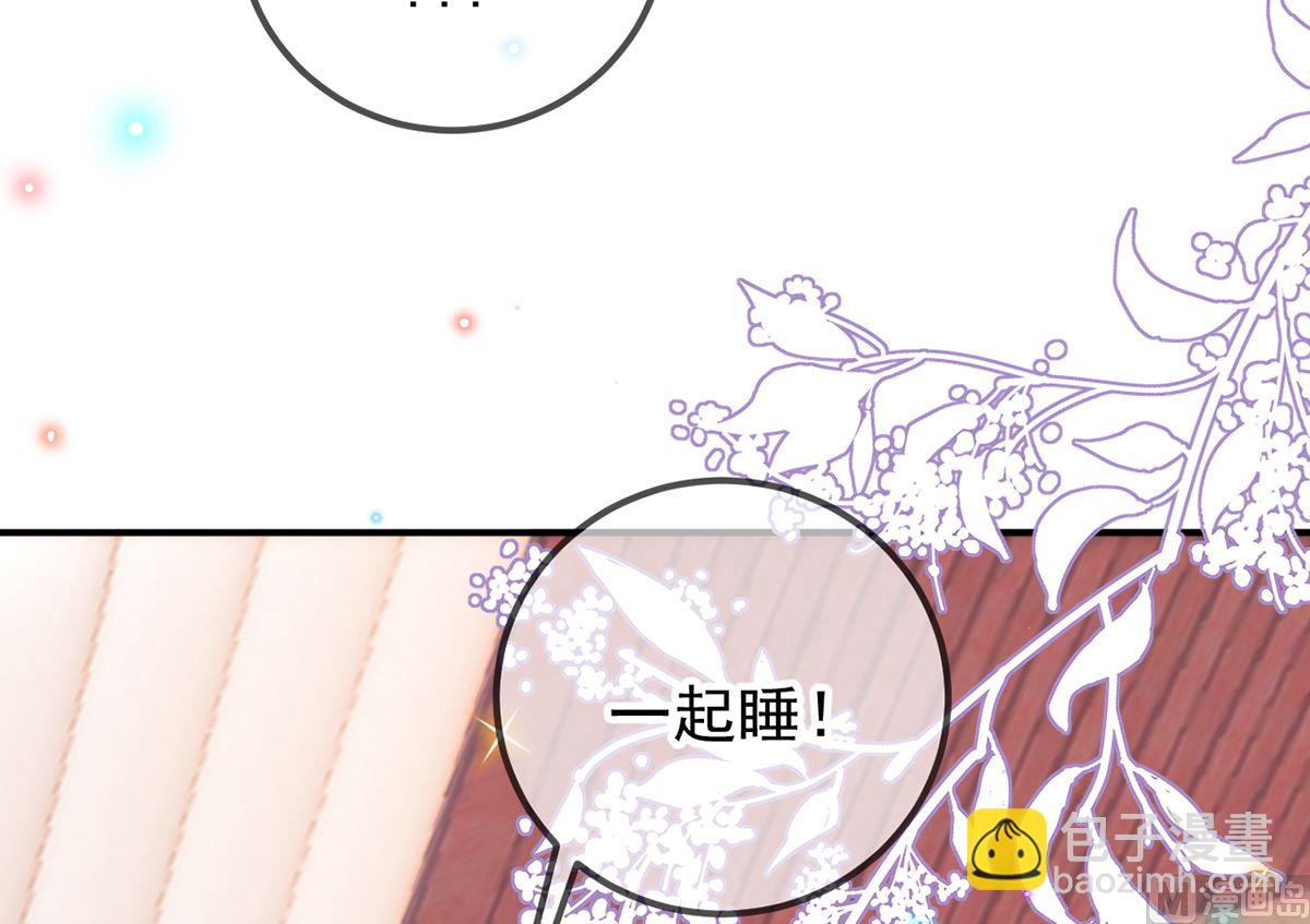 第62话  被潜规则(1/2)-第64话