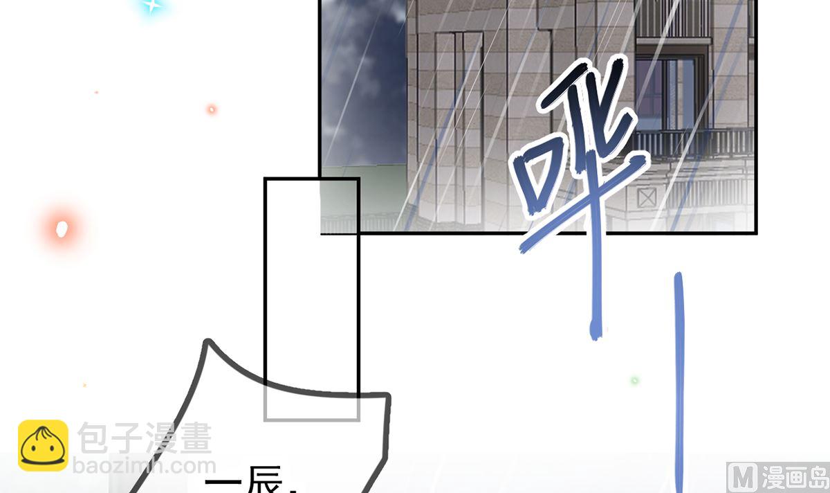 第66话  温情一夜(1/3)-第68话