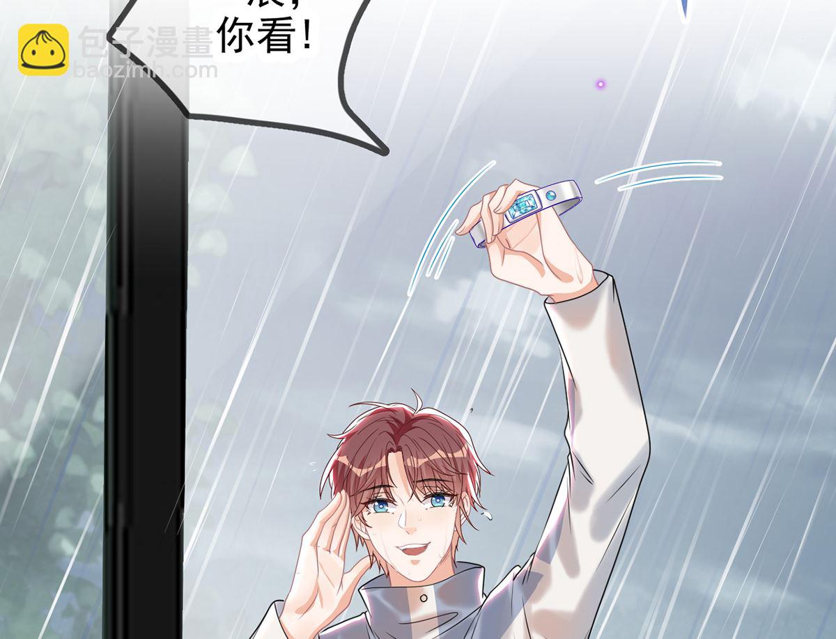 第66话  温情一夜(1/3)-第68话