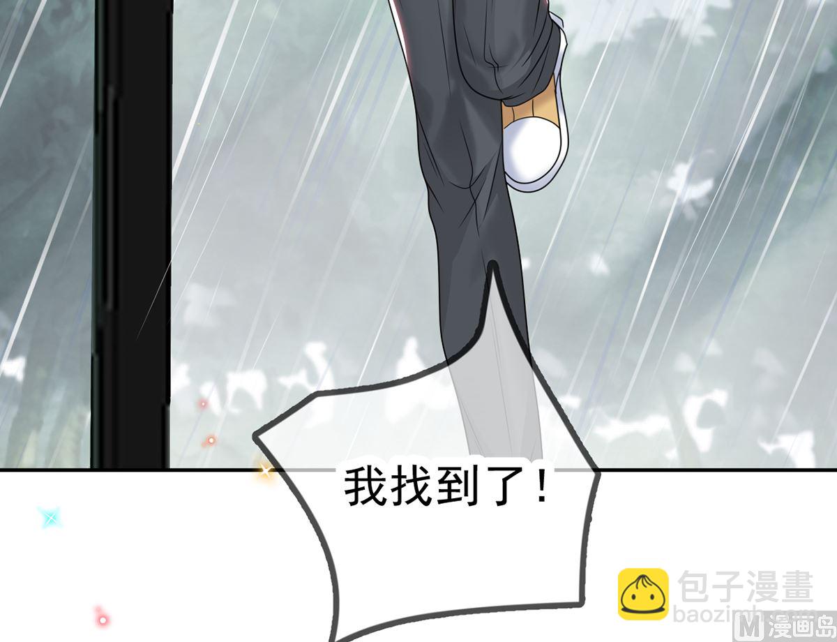 第66话  温情一夜(1/3)-第68话