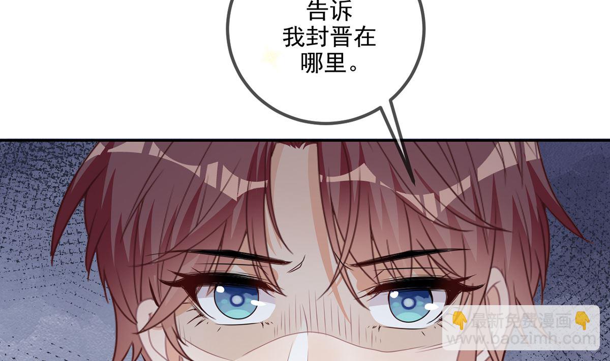 第66话  温情一夜(1/3)-第68话