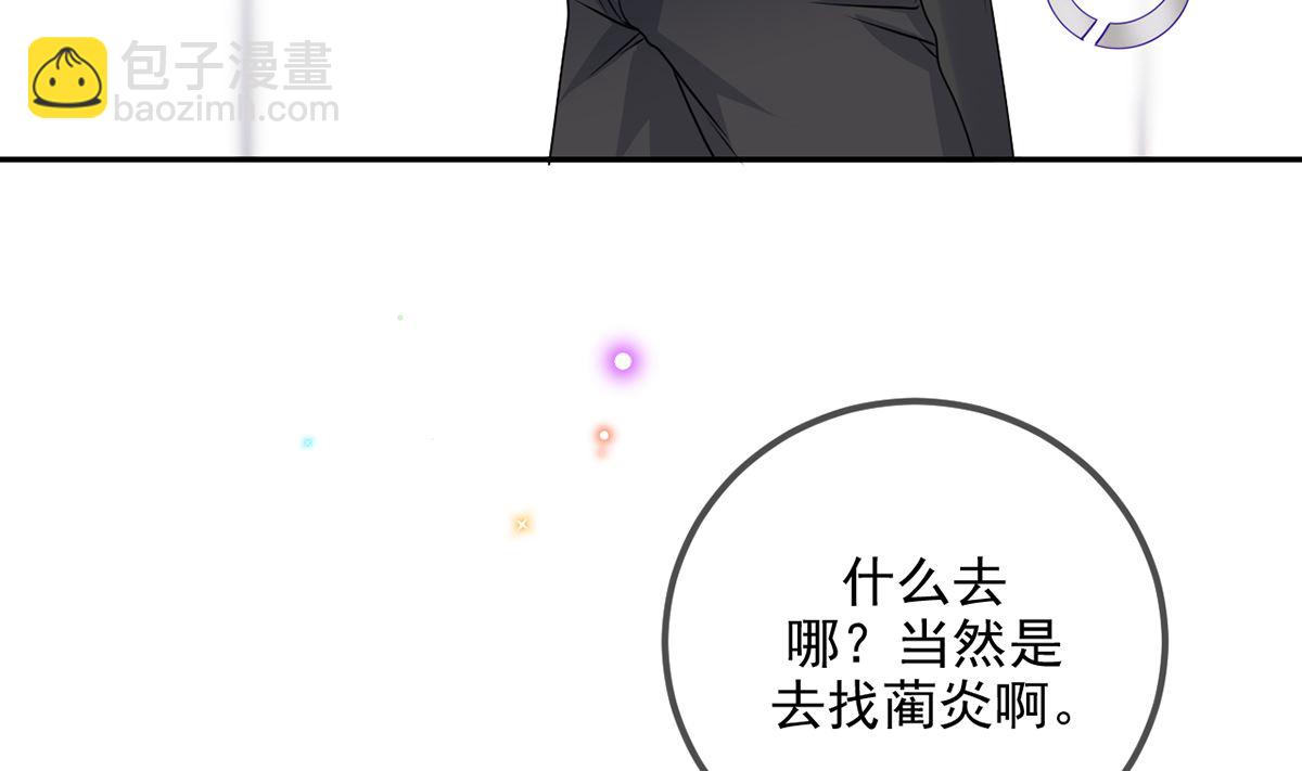 第66话  温情一夜(1/3)-第68话