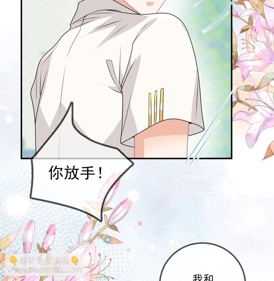 第66话  温情一夜(1/3)-第68话