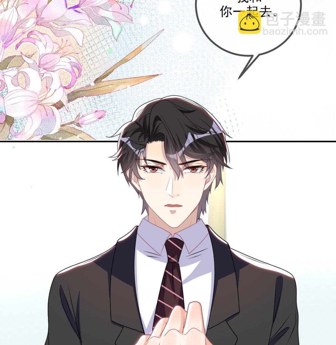 第66话  温情一夜(1/3)-第68话