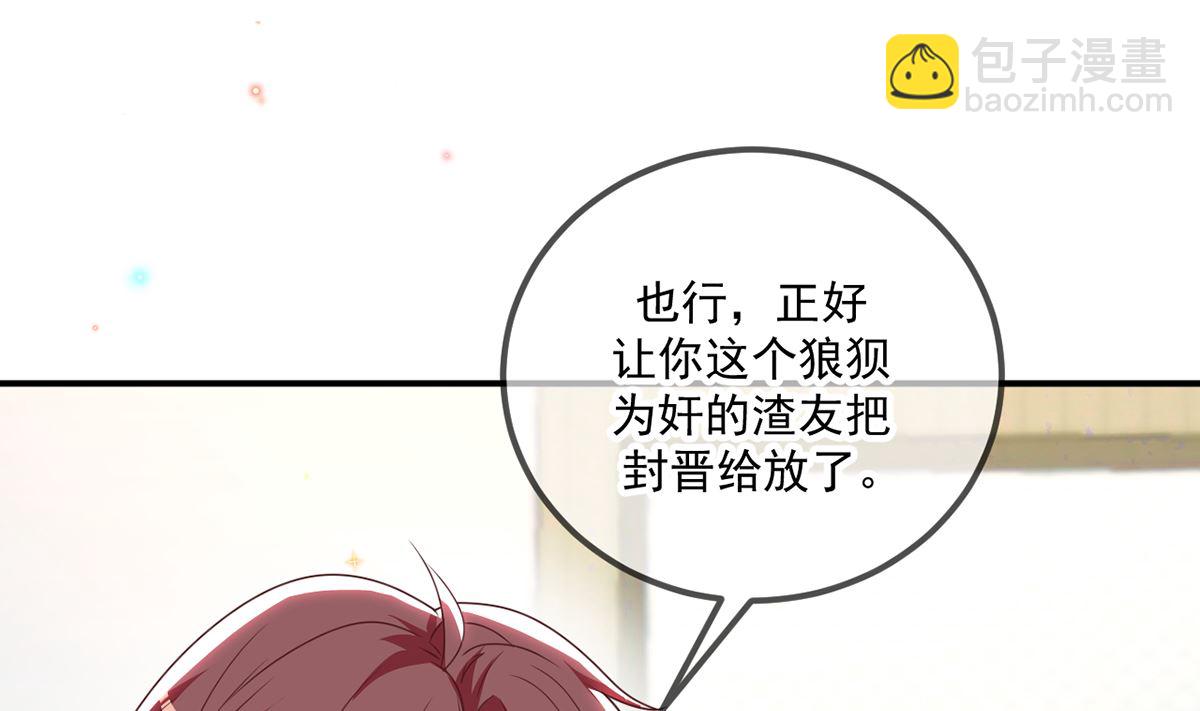 第66话  温情一夜(1/3)-第68话