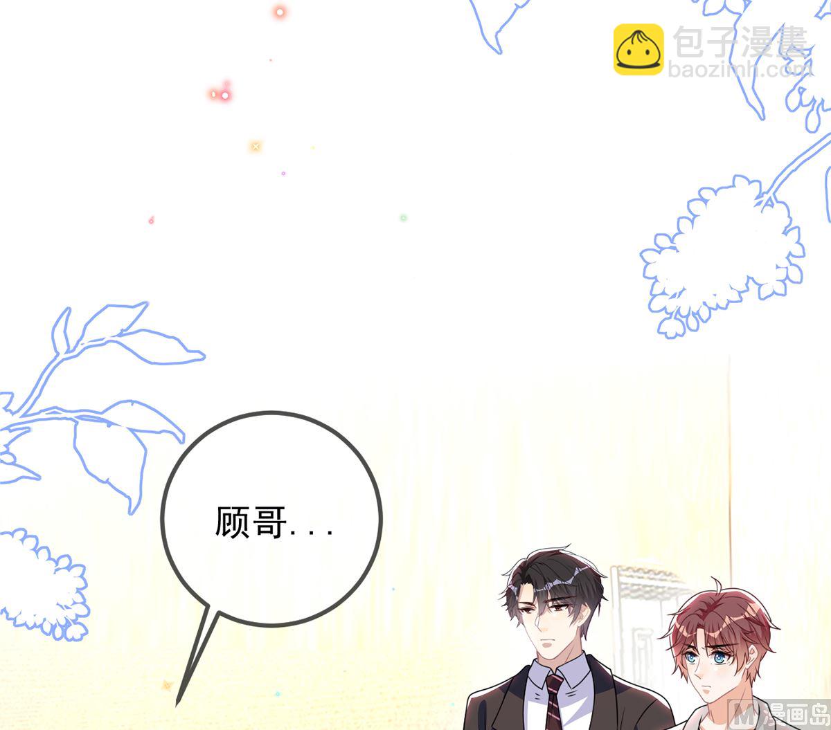 第66话  温情一夜(1/3)-第68话